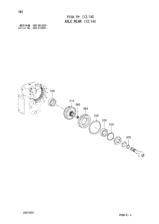 Схема запчастей Hitachi ZX210W - 181 AXLE REAR (12-14) (CDA 010001 - CDB 001002 -). 05 POWER TRAIN