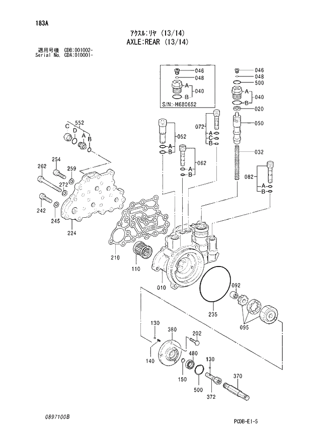 Схема запчастей Hitachi ZX210W - 183 AXLE REAR (13-14) (CDA 010001 - CDB 001002 -). 05 POWER TRAIN