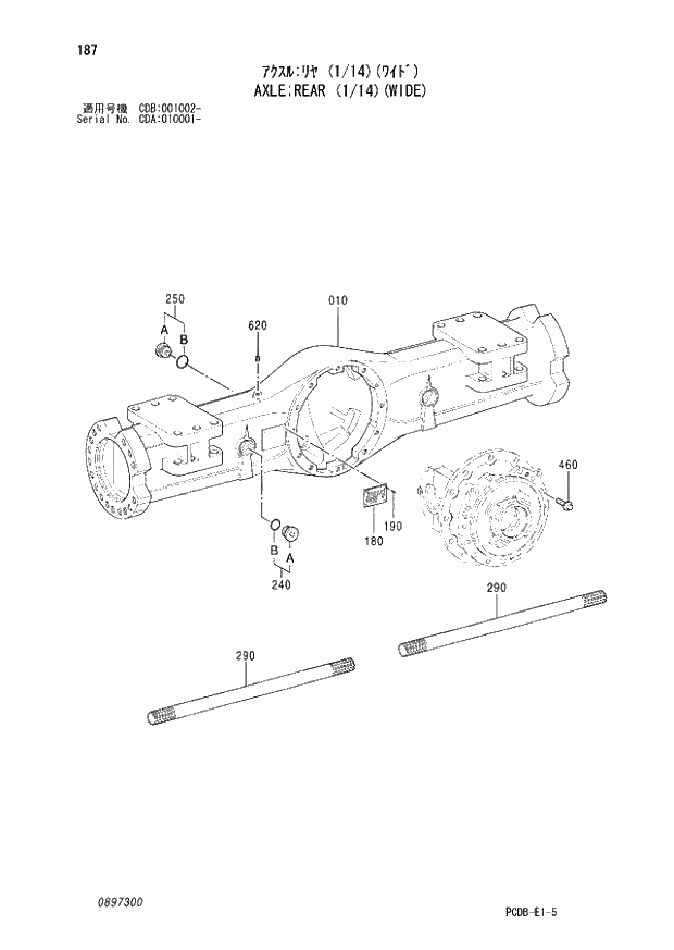 Схема запчастей Hitachi ZX210W - 187 AXLE REAR (1-14)(WIDE) (CDA 010001 - CDB 001002 -). 05 POWER TRAIN