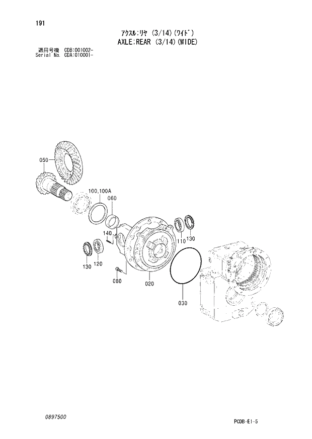 Схема запчастей Hitachi ZX210W - 191 AXLE REAR (3-14)(WIDE) (CDA 010001 - CDB 001002 -). 05 POWER TRAIN