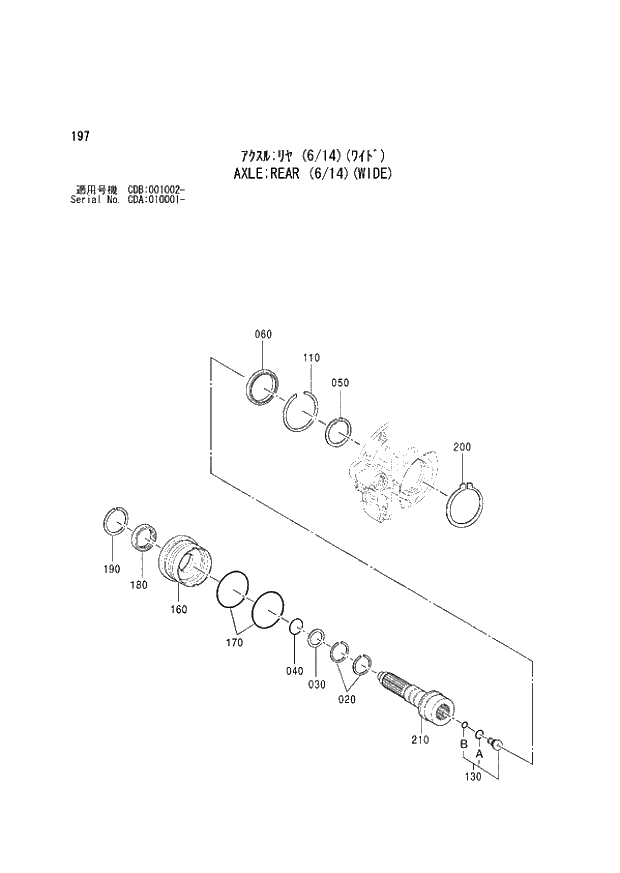 Схема запчастей Hitachi ZX210W - 197 AXLE REAR (6-14)(WIDE) (CDA 010001 - CDB 001002 -). 05 POWER TRAIN