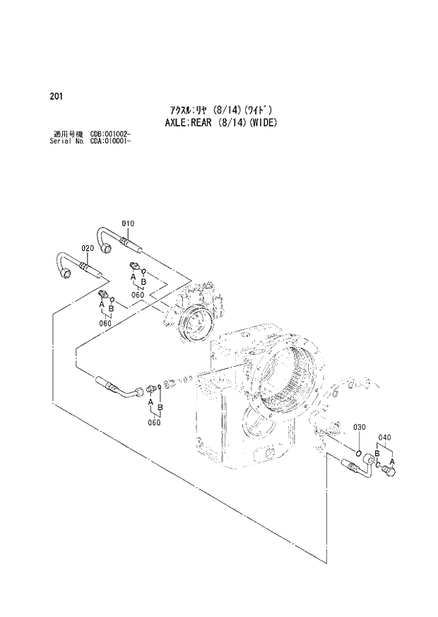 Схема запчастей Hitachi ZX210W - 201 AXLE REAR (8-14)(WIDE) (CDA 010001 - CDB 001002 -). 05 POWER TRAIN