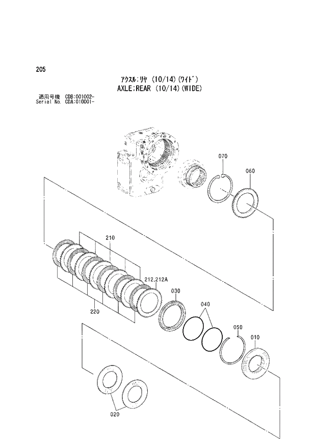 Схема запчастей Hitachi ZX210W - 205 AXLE REAR (10-14)(WIDE) (CDA 010001 - CDB 001002 -). 05 POWER TRAIN