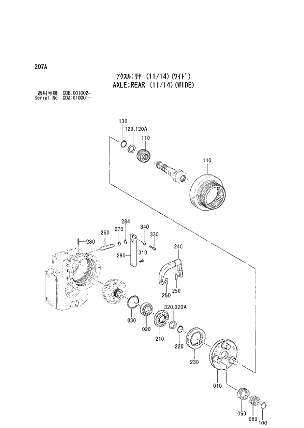 Схема запчастей Hitachi ZX210W - 207 AXLE REAR (11-14)(WIDE) (CDA 010001 - CDB 001002 -). 05 POWER TRAIN