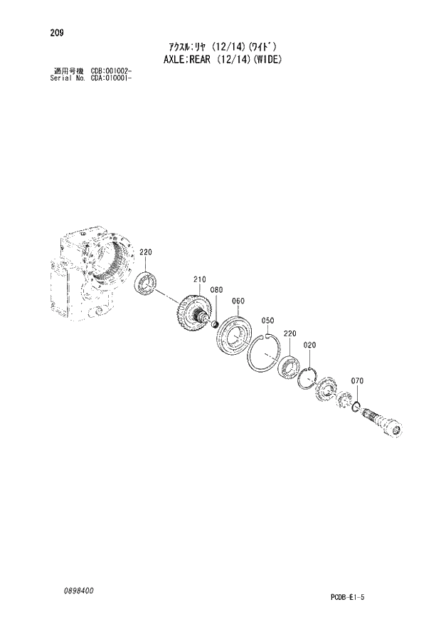 Схема запчастей Hitachi ZX210W - 209 AXLE REAR (12-14)(WIDE) (CDA 010001 - CDB 001002 -). 05 POWER TRAIN