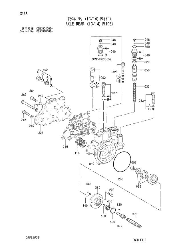 Схема запчастей Hitachi ZX210W - 211 AXLE REAR (13-14)(WIDE) (CDA 010001 - CDB 001002 -). 05 POWER TRAIN