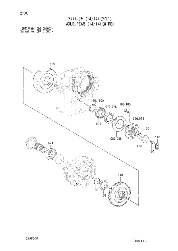 Схема запчастей Hitachi ZX210W - 213 AXLE REAR (14-14)(WIDE) (CDA 010001 - CDB 001002 -). 05 POWER TRAIN