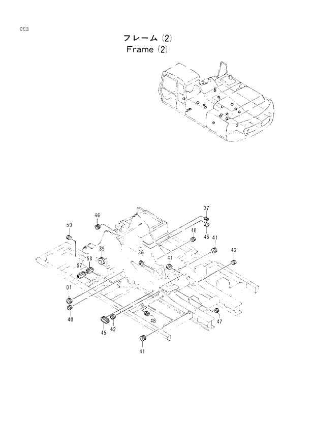 Схема запчастей Hitachi EX300H-2 - 003 FRAME (2) (005001 -). 01 UPPERSTRUCTURE