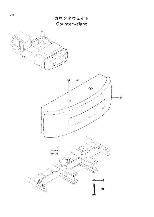 Схема запчастей Hitachi EX300H-2 - 005 COUNTER WEIGHT (005001 -). 01 UPPERSTRUCTURE