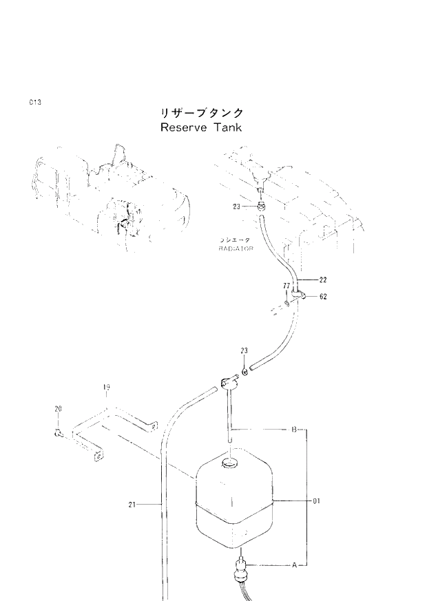 Схема запчастей Hitachi EX300LC-2 - 013 RESERVE TANK (005001 -). 01 UPPERSTRUCTURE