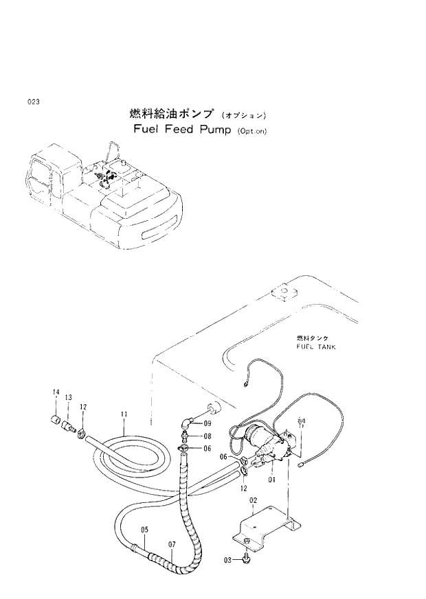 Схема запчастей Hitachi EX300-2 - 023 FUEL FEED PUMP (OPTION) (005001 -). 01 UPPERSTRUCTURE