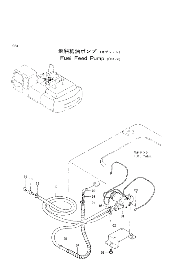 Схема запчастей Hitachi EX300LCH-2 - 023 FUEL FEED PUMP (OPTION) (005001 -). 01 UPPERSTRUCTURE