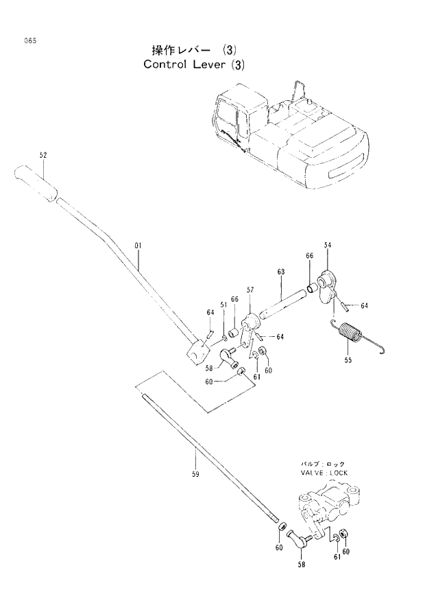 Схема запчастей Hitachi EX300LC-2 - 065 CONTROL LEVER (3) (005001 -). 01 UPPERSTRUCTURE