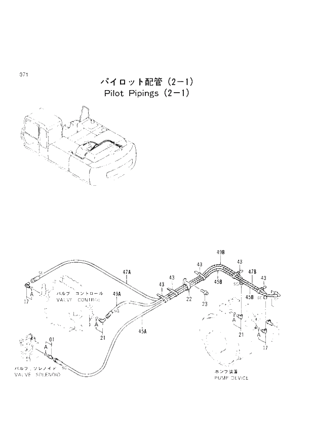 Схема запчастей Hitachi EX300LCH-2 - 071 PILOT PIPINGS (2-1) (005001 -). 01 UPPERSTRUCTURE