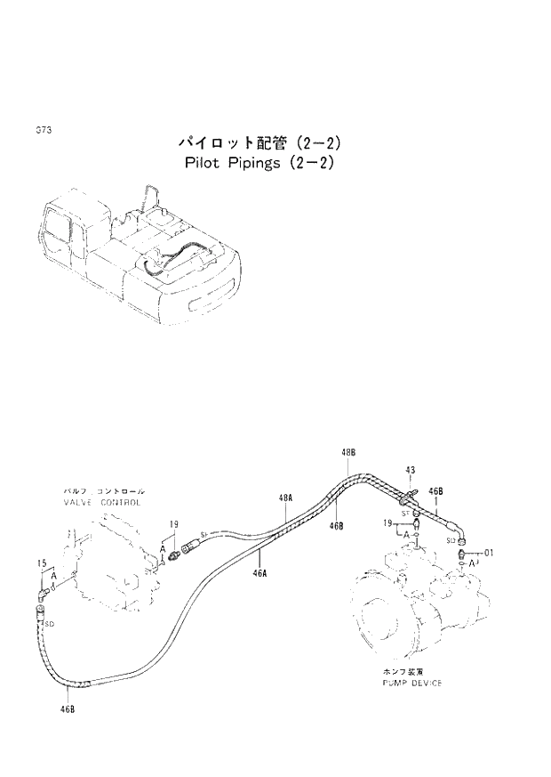 Схема запчастей Hitachi EX300H-2 - 073 PILOT PIPINGS (2-2) (005001 -). 01 UPPERSTRUCTURE