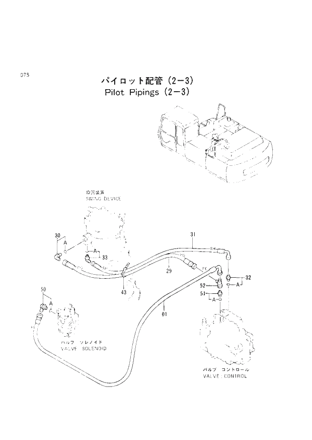 Схема запчастей Hitachi EX300H-2 - 075 PILOT PIPINGS (2-3) (005001 -). 01 UPPERSTRUCTURE