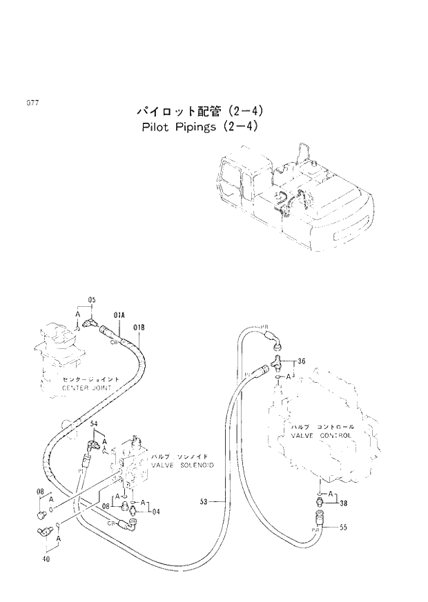 Схема запчастей Hitachi EX300H-2 - 077 PILOT PIPINGS (2-4) (005001 -). 01 UPPERSTRUCTURE