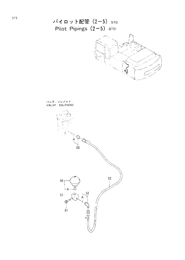 Схема запчастей Hitachi EX300LCH-2 - 079 PILOT PIPINGS (2-5) STD (005001 -). 01 UPPERSTRUCTURE