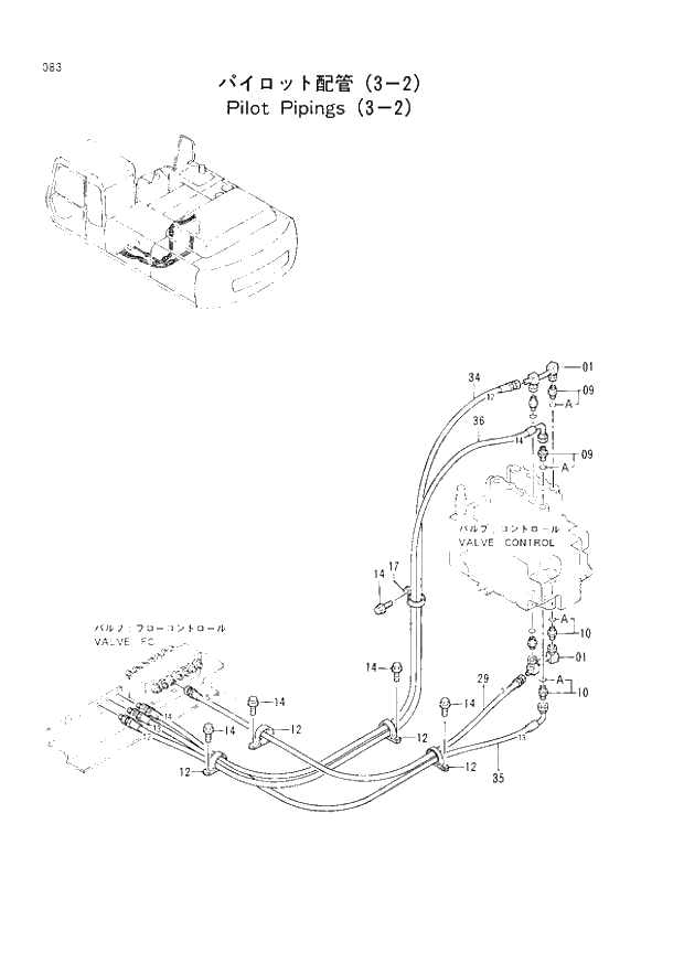 Схема запчастей Hitachi EX300LCH-2 - 083 PILOT PIPINGS (3-2) (005001 -). 01 UPPERSTRUCTURE