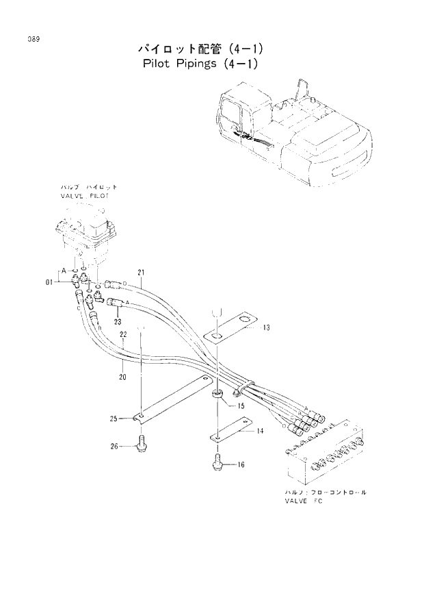 Схема запчастей Hitachi EX300LCH-2 - 089 PILOT PIPINGS (4-1) (005001 -). 01 UPPERSTRUCTURE