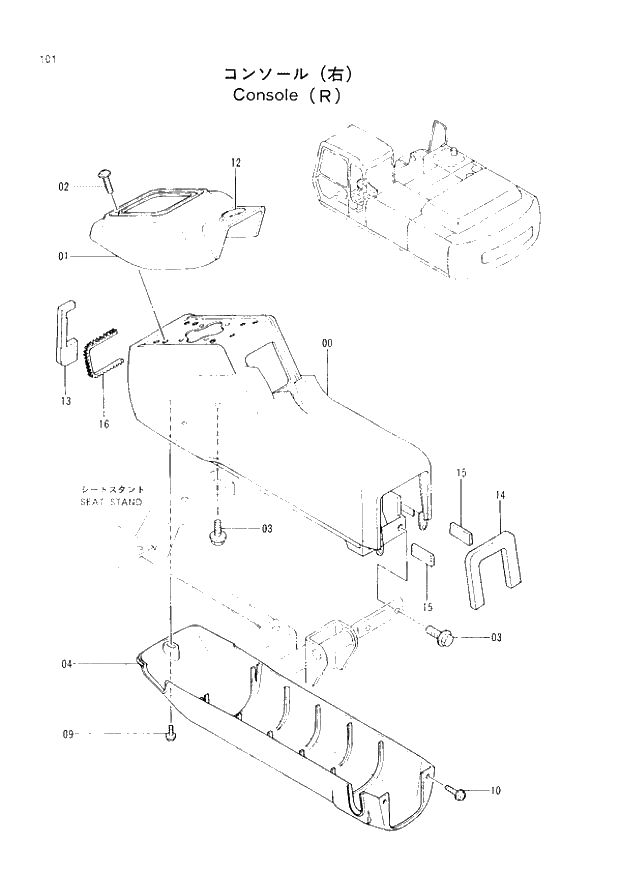 Схема запчастей Hitachi EX300LC-2 - 101 CONSOLE (R) (005001 -). 01 UPPERSTRUCTURE