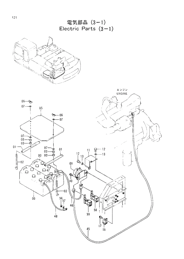 Схема запчастей Hitachi EX300H-2 - 121 ELECTRIC PARTS (3-1) (005001 -). 01 UPPERSTRUCTURE