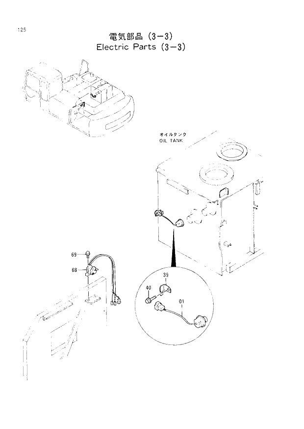 Схема запчастей Hitachi EX300H-2 - 125 ELECTRIC PARTS (3-3) (005001 -). 01 UPPERSTRUCTURE