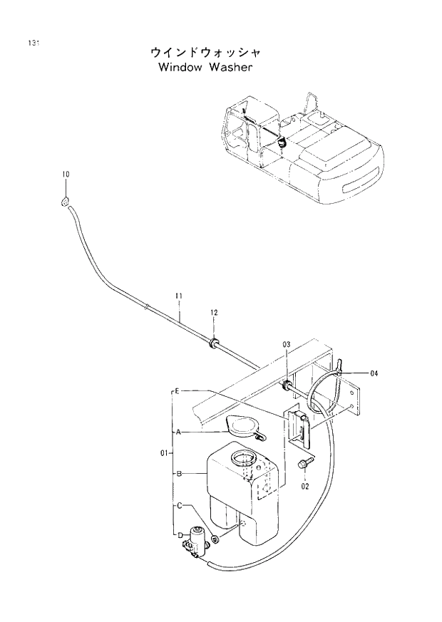 Схема запчастей Hitachi EX300H-2 - 131 WINDOW WASHER (005001 -). 01 UPPERSTRUCTURE