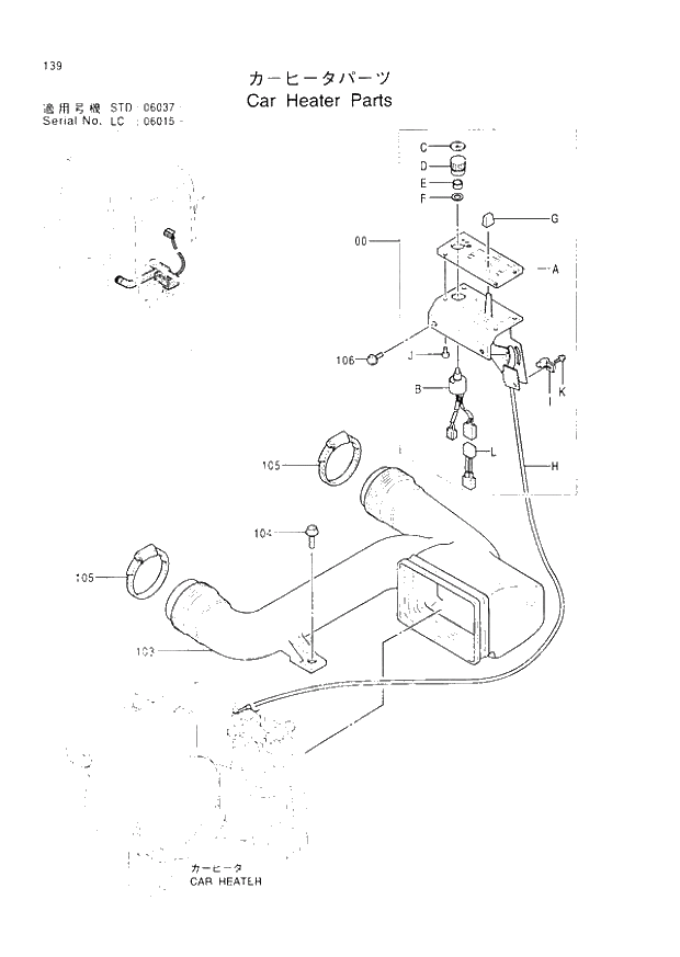 Схема запчастей Hitachi EX300H-2 - 139 CAR HEATER PARTS(LC) (006015 -). 01 UPPERSTRUCTURE