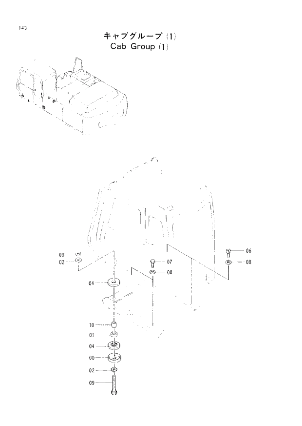 Схема запчастей Hitachi EX300-2 - 143 CAB GROUP (1) (005001 -). 01 UPPERSTRUCTURE