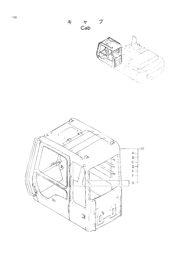 Схема запчастей Hitachi EX300H-2 - 149 CAB (005001 -). 01 UPPERSTRUCTURE