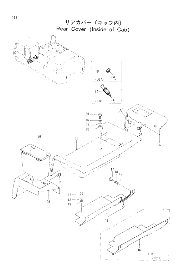 Схема запчастей Hitachi EX300LCH-2 - 163 REAR COVER (INSIDE OF CAB) (005001 -). 01 UPPERSTRUCTURE