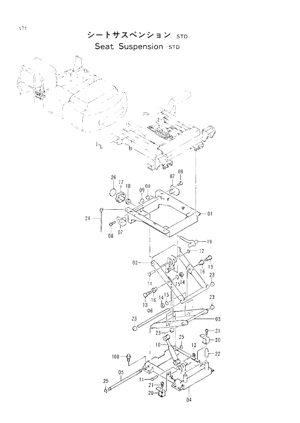 Схема запчастей Hitachi EX300H-2 - 171 SEAT SUSPENSION (STD) (005001 -). 01 UPPERSTRUCTURE