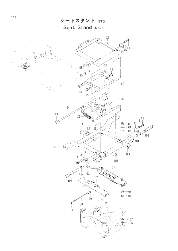 Схема запчастей Hitachi EX300H-2 - 175 SEAT STAND (STD) (005001 -). 01 UPPERSTRUCTURE