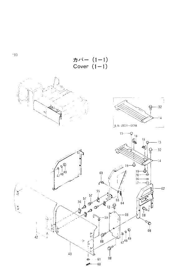 Схема запчастей Hitachi EX300-2 - 183 COVER (1-1) (005001 -). 01 UPPERSTRUCTURE