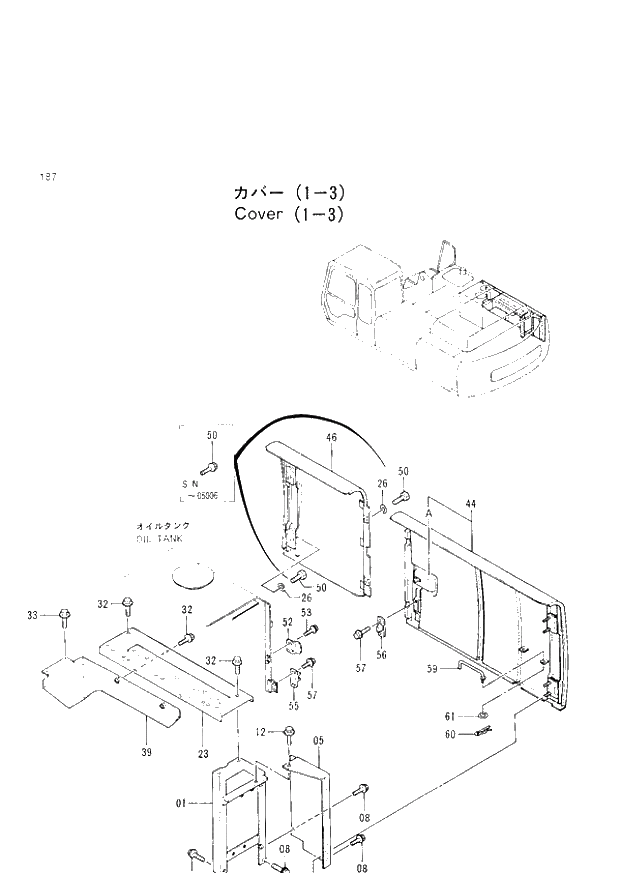 Схема запчастей Hitachi EX300-2 - 187 COVER (1-3) (005001 -). 01 UPPERSTRUCTURE