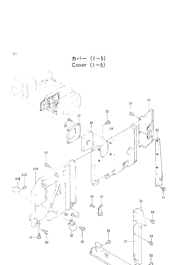 Схема запчастей Hitachi EX300H-2 - 191 COVER (1-5) (005001 -). 01 UPPERSTRUCTURE