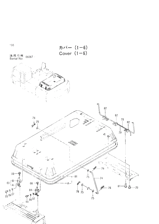 Схема запчастей Hitachi EX300LC-2 - 195 COVER (1-6) (006067 -). 01 UPPERSTRUCTURE