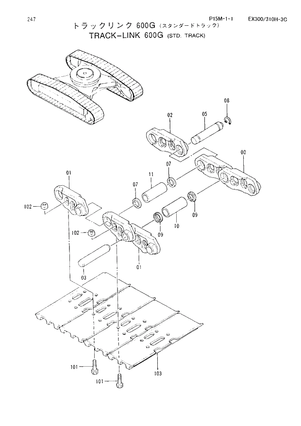 Схема запчастей Hitachi EX300-3C - 247 TRACK-LINK (600G) STD. TRACK. 02 UNDERCARRIAGE