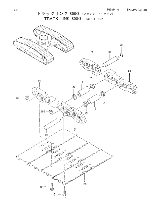 Схема запчастей Hitachi EX310H-3C - 251 TRACK-LINK (800G) STD. TRACK. 02 UNDERCARRIAGE