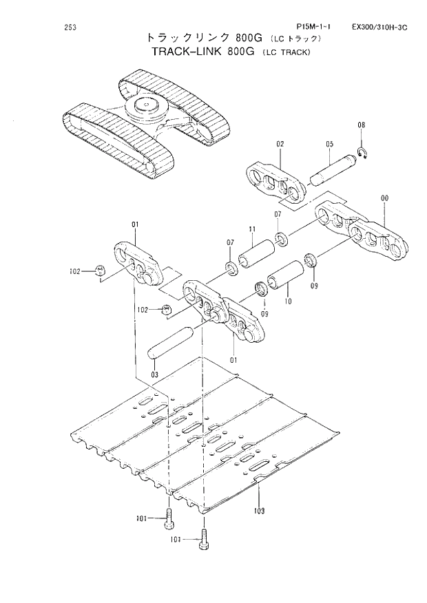 Схема запчастей Hitachi EX300LC-3C - 253 TRACK-LINK (800G) LC TRACK. 02 UNDERCARRIAGE