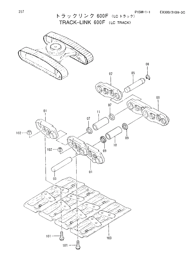 Схема запчастей Hitachi EX300-3C - 257 TRACK-LINK (600F) LC TRACK. 02 UNDERCARRIAGE