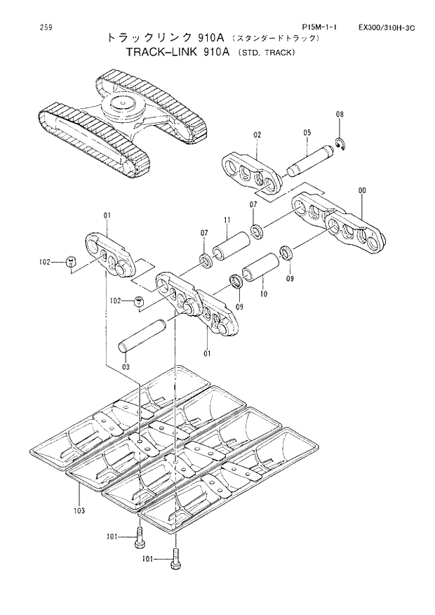 Схема запчастей Hitachi EX300-3C - 259 TRACK-LINK (910A) STD. TRACK. 02 UNDERCARRIAGE