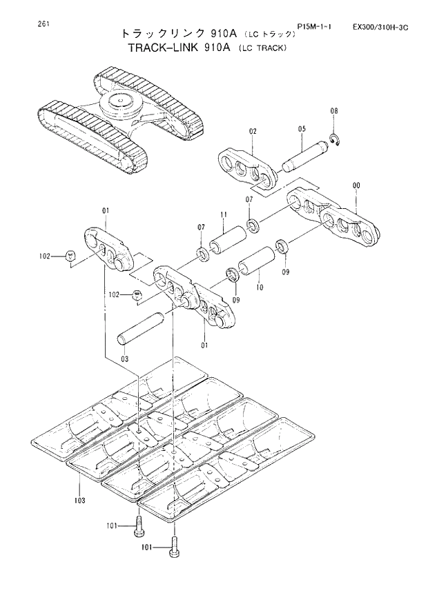 Схема запчастей Hitachi EX300-3C - 261 TRACK-LINK (910A) LC TRACK. 02 UNDERCARRIAGE