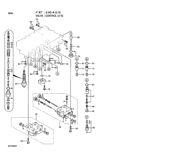 Схема запчастей Hitachi EX200LC-5 - 023 CONTROL VALVE (2;5) 02 VALVE