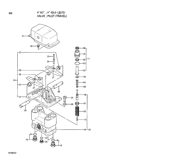 Схема запчастей Hitachi EX210LCH-5 - 035 PILOT VALVE (TRAVEL) 02 VALVE