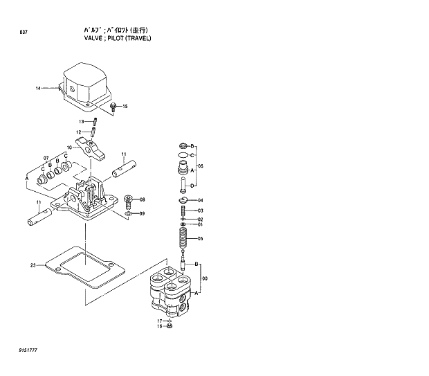 Схема запчастей Hitachi EX210LCH-5 - 037 PILOT VALVE (TRAVEL) 02 VALVE