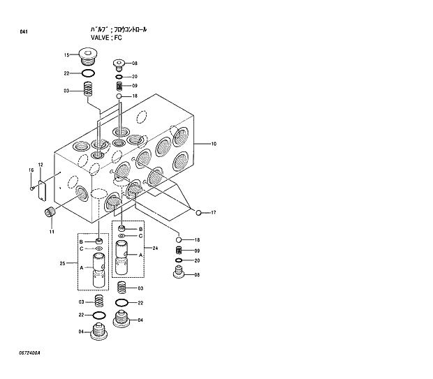 Схема запчастей Hitachi EX210H-5 - 041 FC VALVE 02 VALVE