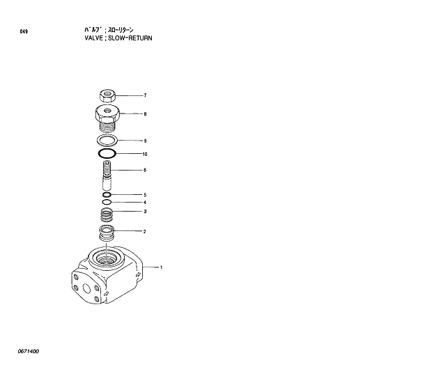 Схема запчастей Hitachi EX200LC-5 - 049 SLOW-RETURN VALVE 02 VALVE