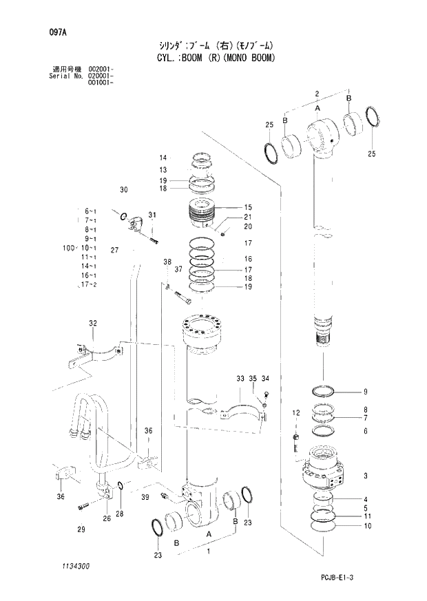 Схема запчастей Hitachi ZX210W-3 - 097 CYL. BOOM (R)(MONO BOOM) (001001 - 002001 - 020001 -). 05 CYLINDER